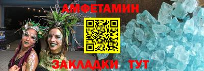 MDMA Premium VHQ Абакан