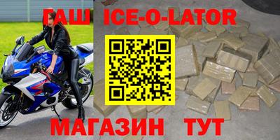 каннабис Апрелевка