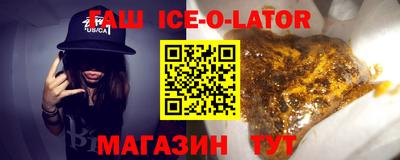 ALPHA-PVP Апшеронск