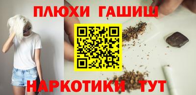 каннабис Апрелевка