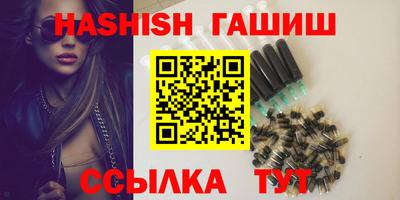 ALPHA-PVP Апшеронск