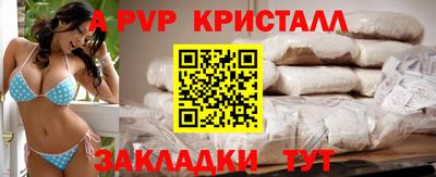 альфа пвп VHQ Аргун