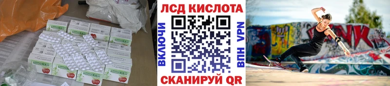 ЛСД экстази ecstasy купить наркоту Апшеронск