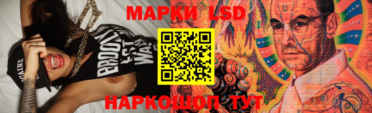 LSD-25 экстази  Апшеронск  Лсд 25 экстази ecstasy  ЛСД экстази кислота 