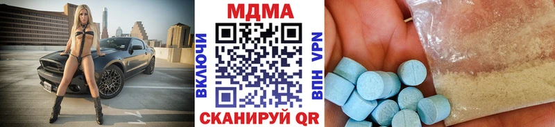 гидра ссылка  продажа наркотиков  Апшеронск  МДМА VHQ 