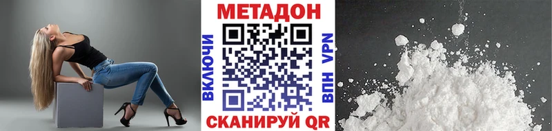 цены наркотик  Апшеронск  Метадон белоснежный 