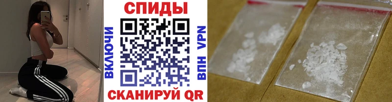 МЕТАМФЕТАМИН кристалл  цены наркотик  Апшеронск 