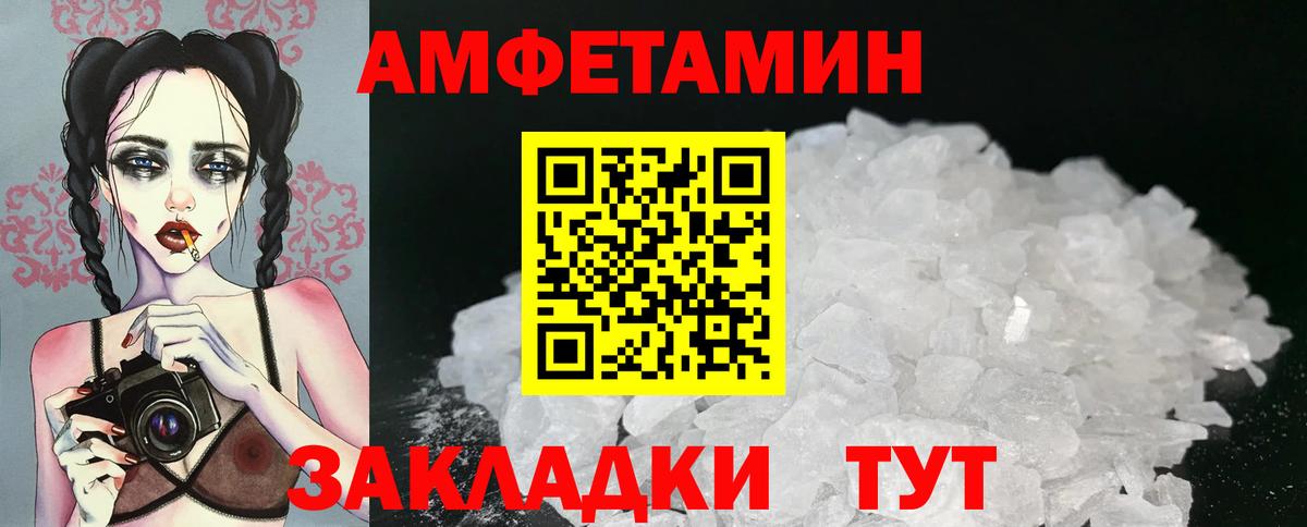 Метамфетамин  Вход с VPN  МЕТАМФЕТАМИН Methamphetamine  Апшеронск  МЕТАМФЕТАМИН Methamphetamine 