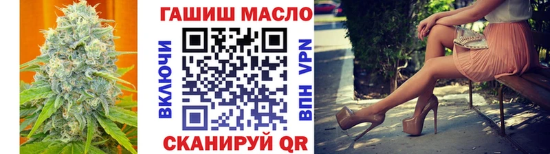 Дистиллят ТГК THC oil  Апшеронск 