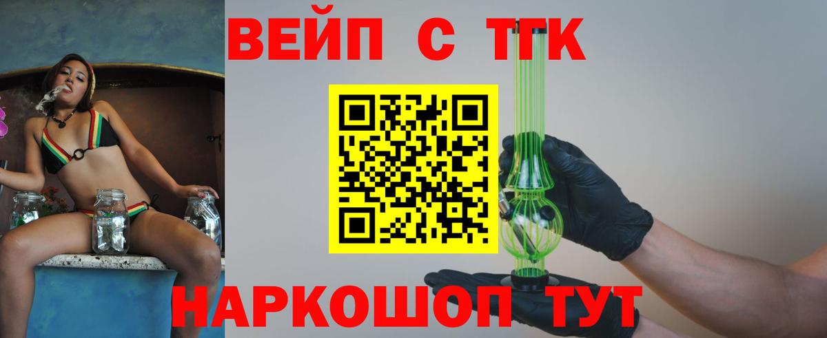 Канабис Апшеронск