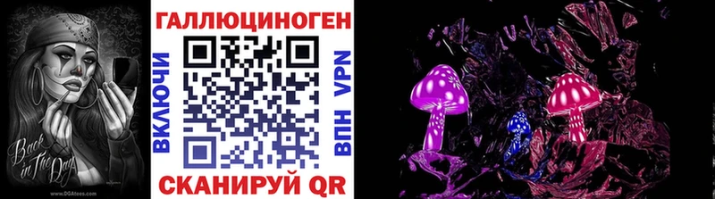 Галлюциногенные грибы мицелий  сколько стоит  Апшеронск 