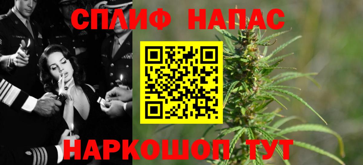 Апшеронск  МАРИХУАНА планчик  Вход с VPN  Бошки Шишки планчик  Марихуана MAZAR 