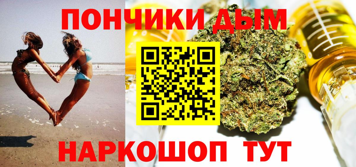 Бошки Шишки Ganja  Бошки Шишки планчик  МАРИХУАНА планчик  Шишки марихуана Bruce Banner  Апшеронск 